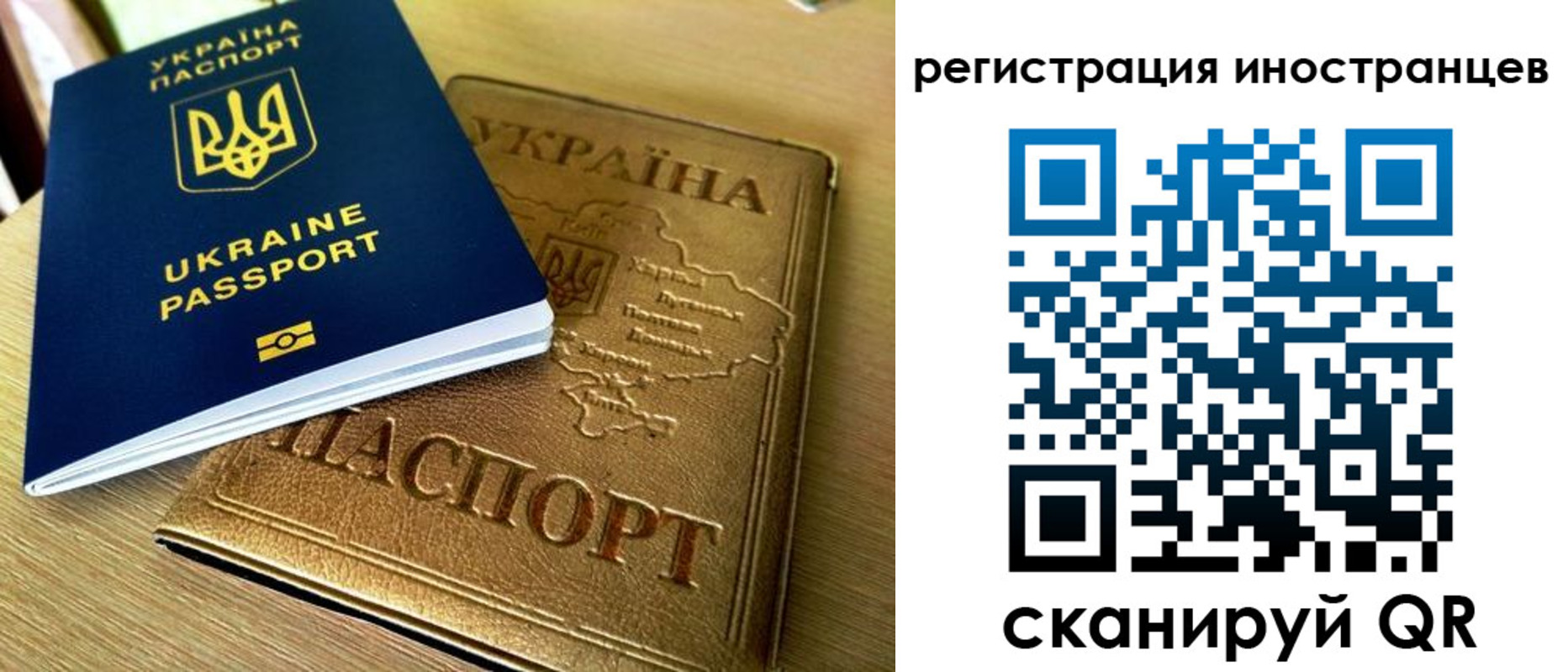 прописка для военкомата в Киселёвске